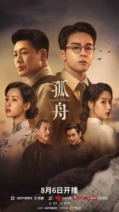 悟空影院大全免费高清 - 狂飙